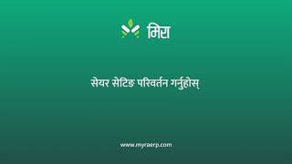 Accessing Share Settings in Myra screenshot 5