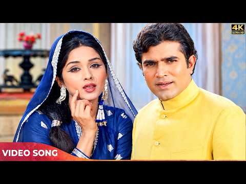 Badme Jane Kya Hua 💔 | Rajesh Khanna, Leena C | Mohammed Rafi, Lata M | 70s Hindi Song