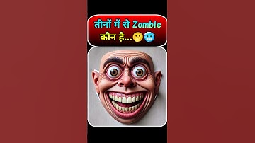 Kaun Zombie Hai 🧠 || कौन ज़ोंबी है 🎃 || #shorts #quiz #funny