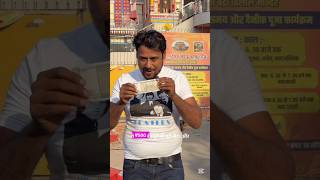 Play and Win With Mr S@m #games #contentcreator #shorts #ytshorts #viral