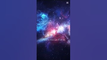 ولقد نعلم انك يضيق صدرك #القارئ  #إسلام_صبحي  #الحجر