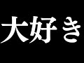 ありがとう