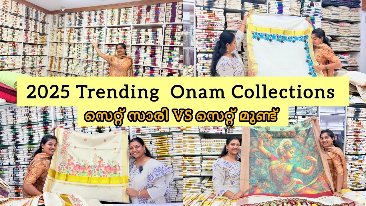 Kuthampully Naithu Kada olavakode 2025 Trending set saree & setmunde collection 