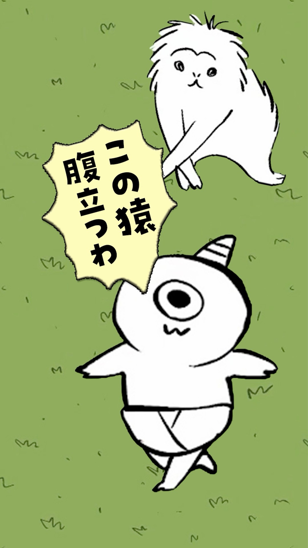 【にんぶん】リクエスト 3点 コポーおまとめ Gather acorns without getting caught [Goblin Gnome Horn] - YouTube