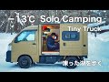 【車中泊】−13℃ 本州一寒い湖で車中泊　氷上を歩いて水天宮にお参りしてきました！hijet kei truck mini truck van life Tinyハイゼットパネルバン