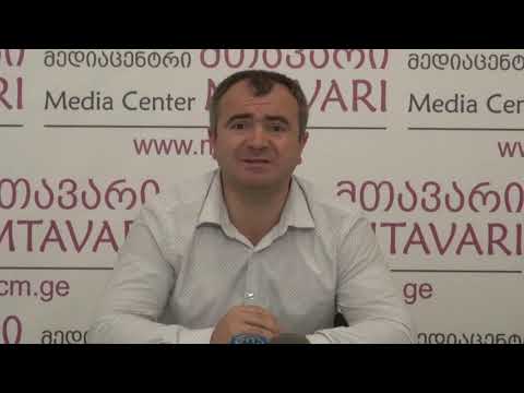 ადვოკატების ინიციატივა საპროცესო შეთანხმებაზე \"მედიაცენტრ მთავარში\"