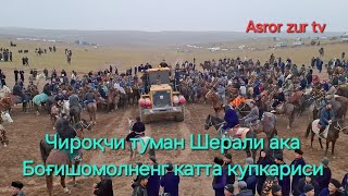 картинка: ҚАШҚАДАРЁ ВИЛОЯТИ ЧИРОҚЧИ ТУМАНИДАН #ШЕРАЛИ АКА БОҒИШОМОЛНЕНГ КАТТА КУПКАРИСИ