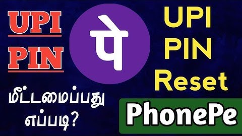 How to Reset UPI PIN Using PhonePe | UPI PIN Reset Tamil | UPI PIN Forgot
