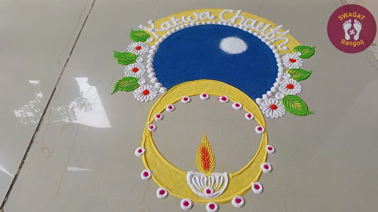 Karwa chauth rangoli simple | Karwa chauth ki rangoli | Easy rangoli ...