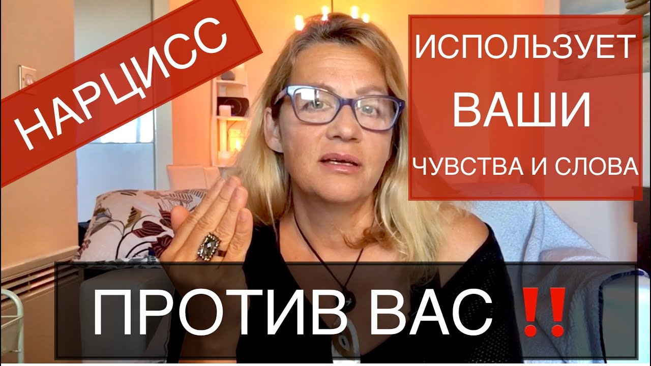 178. НАРЦИСС и АССЕРТИВНОСТЬ. Возможно ли это?