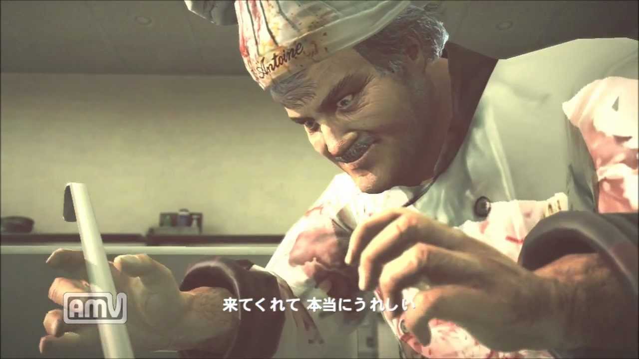 デッドライジング2 ジャムおじさん フランス料理の帝王 Youtube