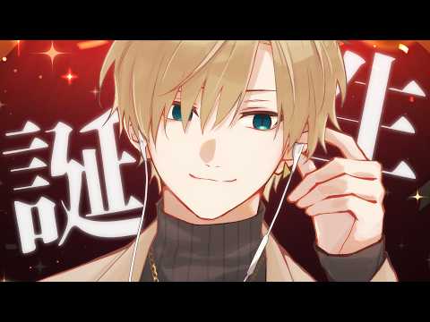 【誕生日記念】お知らせあり！みんなでお祝いパーティしよう🎉【志士雄/Vtuber】