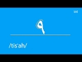 The Arabic Number Nine Tisa ت س ع ة Jordanian Dialect