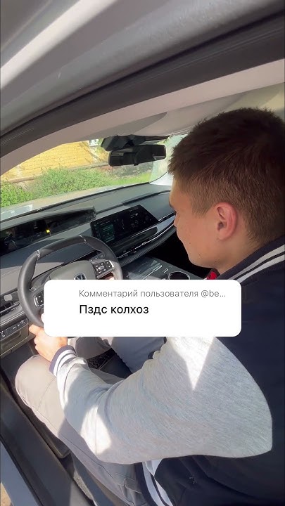 Новый китайский автомобиль обзор - YouTube