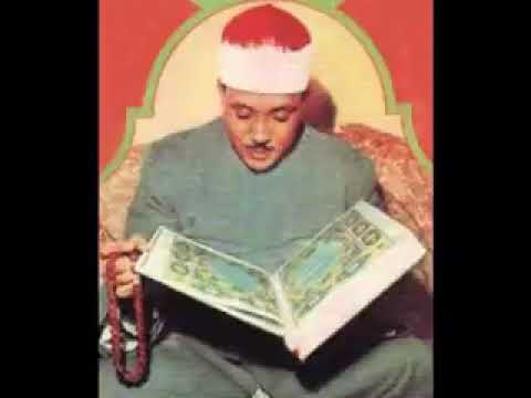 قراءة نادره ماتيسر من سورة هود والفجر من أروع ما جود فضيلة الشيخ عبد الباسط عبد الصمد رحمة الله عليه 