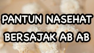 PANTUN NASEHAT BERSAJAK ABAB / sajak AB AB