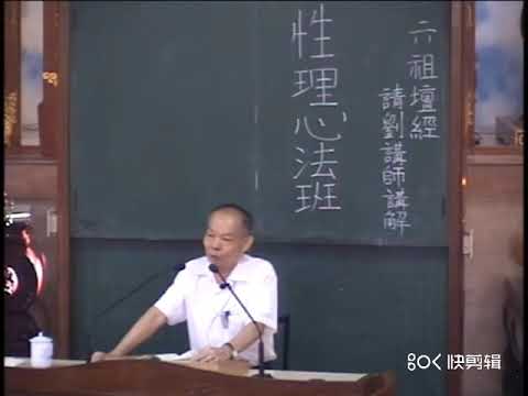 善自護念