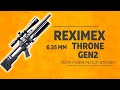 Пневматическая винтовка Reximex Throne Gen 2