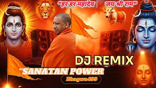 💥 Hindu He Hum DJ Remix | New Sanatan Bhajan 2025 | Trance Mix