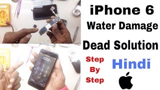 Dry Your Wet Water Damaged Phone ● I Found The Fastest Way ( Rice is the Worst ! )