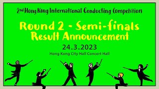 Semi-finals: Result Announcement (24.3.2023)│2nd Hong Kong International Conducting Competition