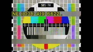 Sbs Station Ids, Station Close And Test Patterns 1980S