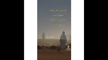 لااحد يلوم القلب ياللي تسمعون 