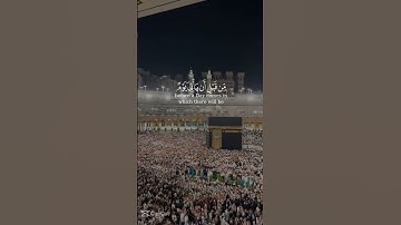 قران كريم بصوت الشيخ ياسر الدوسري #تلاوة_خاشعة #اكسبلور #قران_كريم