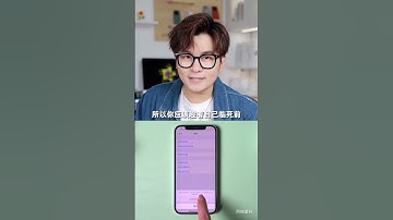 手机里的恢复出厂设置 居然是假的？#数码科技#手机#iPhone#冷知识#内容过于真实#吐槽#沙雕#搞笑视频