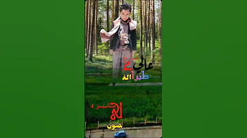 احس من قلبي يرفرف جناحي 