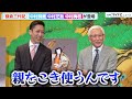 中村時蔵&梅枝、親子揃って初役で恋人役 仲良しすぎるやりとりにほっこり 歌舞伎座新開場十周年「吉例顔見世大歌舞伎」夜の部『鎌倉三代記』取材会