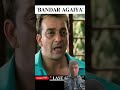 Saurav joshi BANDAR AGAIYA 💕😍💕#shorts #trending #youtubeshorts #viral