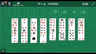 FreeCell 3448292（フリーセル）