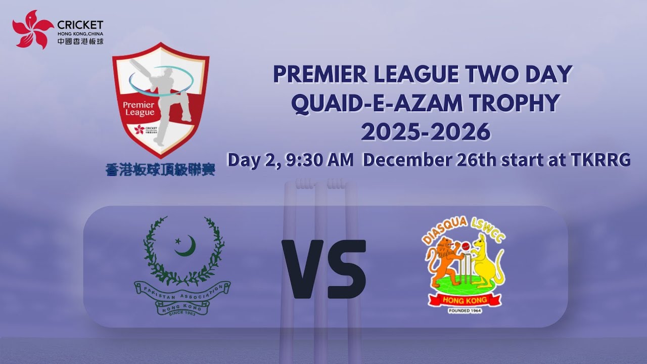 Premier League Two Day 2025-2026 (Quaid-E-Azam Trophy) Day 2 DLSWCC VS PACC