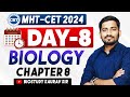 Day  8 chapter 8 class12th biology  mhtcet 2024  20daybiology mhtcet 