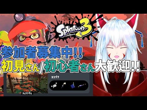 【 #スプラトゥーン3 /サーモンラン/参加型】9月最後にみんなでバイト✨～ニチアサ定例サモラン～✨【#vtuber 二ノ又宗旦】