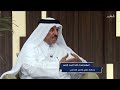 الأمن الرقمي والاشتراطات العمرانية في أبرز محاور الحلقة من برنامج حياتنا