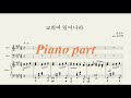 MR 교회여 일어나라 Piano 피아노 반주만