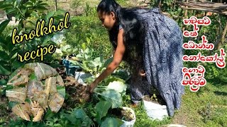 I made a snack from  knolkhol  to eat at tea time. ?| my knolkhol harvest| knolkhol recipe