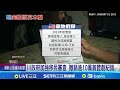 川普政府與移民相關政策