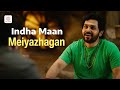 Indha Maan Song Meiyazhagan Version Ilaiyaraaja Karthi Arvind Swamy C Prem Kumar