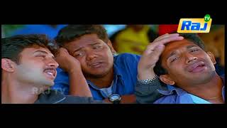 Thitranga Thitranga Songs Hd-Gummalam