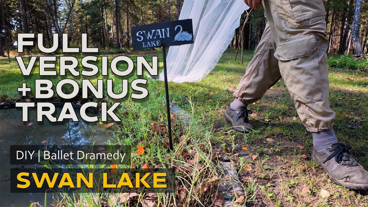 Лебединое Озеро — Полная Версия | Создание озера в лесу | + Бонус-трек
