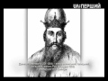 Кирило Галушко: Україна на картах. Географія з історією. Ч.1