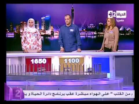 دايرة الحياة الحلقة الرابعة والخمسون 