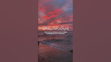 #القرآن_الكريم #تلاوة_خاشعة 💙🎧#سورةالأحزاب# القارئ سعد الغامدي