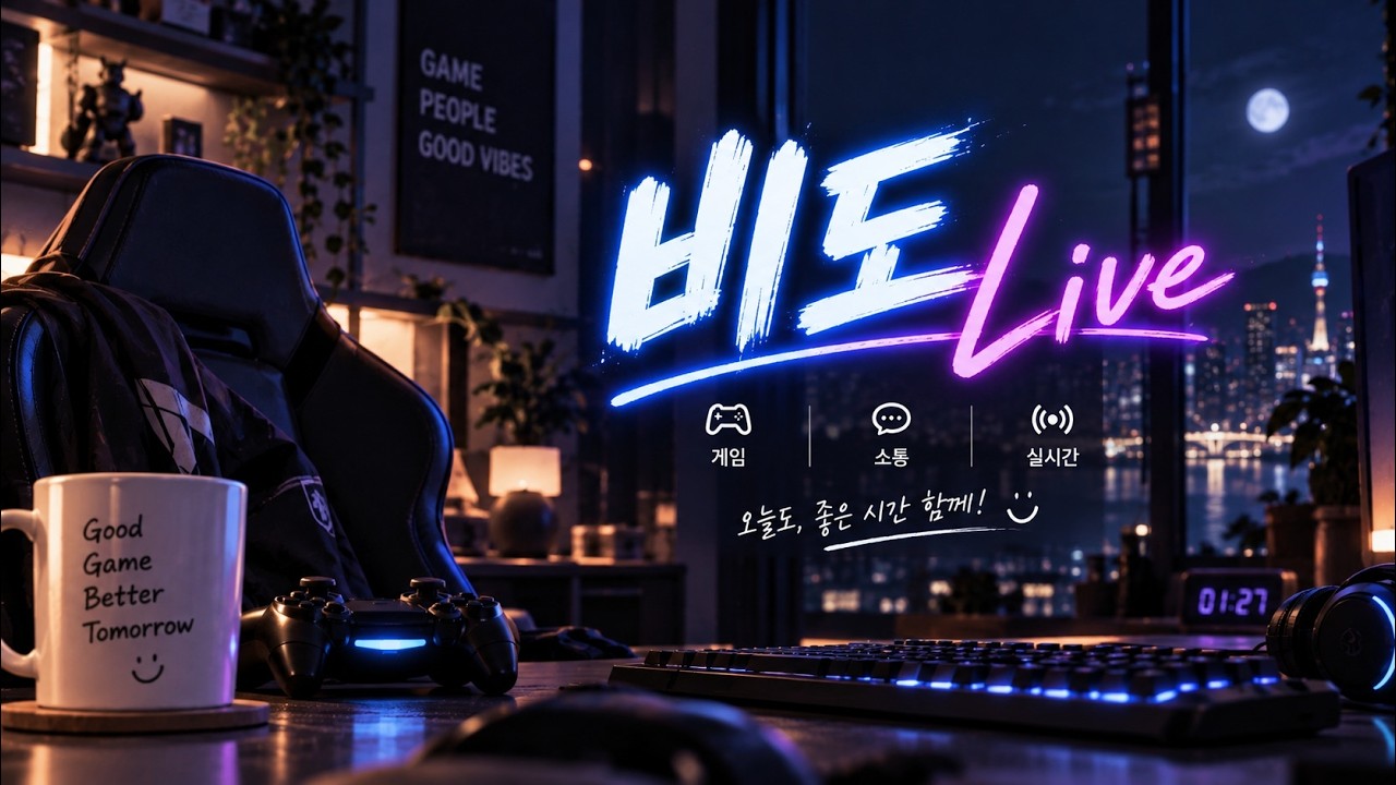 리니지클래식 "아스테어" 오늘도 벌 서는중 #내가수영 #개백수 #만해