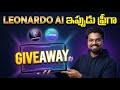 Leonardo AI & Canva FREE Now 😱 | 20 Accounts Giveaway!
