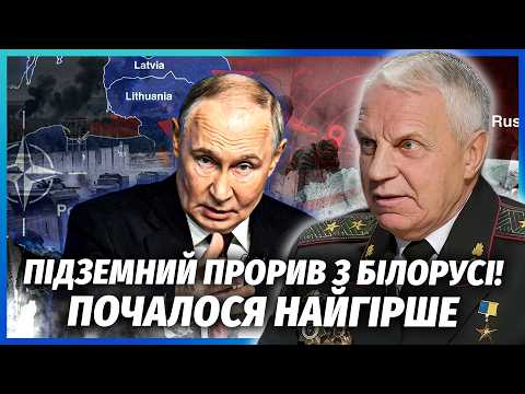🔴ОМЕЛЬЧЕНКО: 2000 БІЙЦІВ ПУТІНА ПРОРВАЛИСЬ У НАТО! Атака з ГУЧНИМИ ВБИВСТВАМИ. В хід пішла ХІМЗБРОЯ