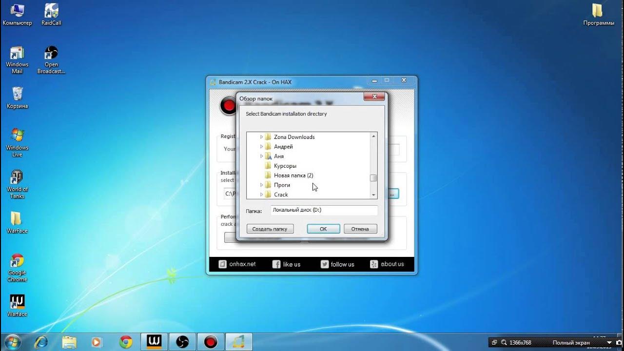 Кряк софта. Кряк софта. Кряк программы. Кряк программы картинки. Кряк софта.